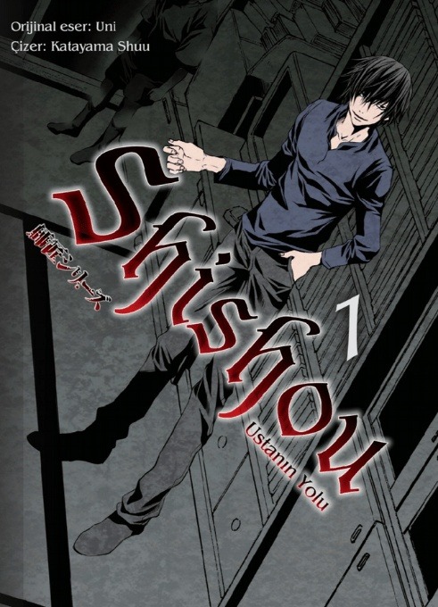 Shishou manga kapağı, Türkçe çevirisi Sena Taşkın